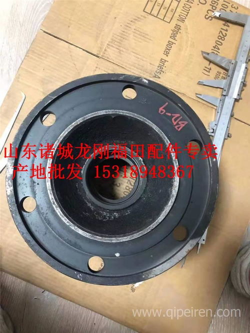 福田欧马可S3/S5前桥配件全揭秘 高品质制动零件与选购指南